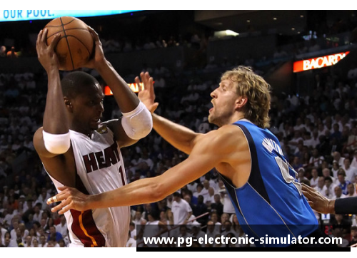 2011年NBA总决赛：热火逆袭小牛，创造伟大时刻