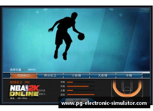 NBA2K特训场地选哪？