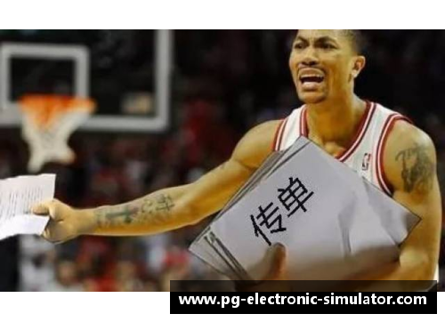 周玲安与NBA巨星的深度对话