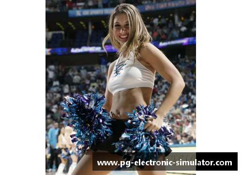 NBA最美拉拉队员：耀眼明星的魅力与风采揭秘