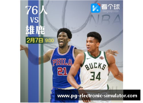 山西篮球星光闪耀：球员们的崛起与奋斗历程揭秘