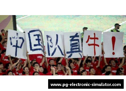 超越香港球员的崛起之路：揭示中国足球未来的关键潜力